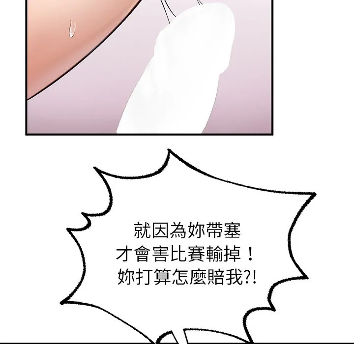 成为人上人 第6话