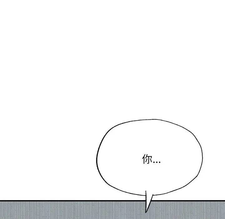 成为人上人 第6话