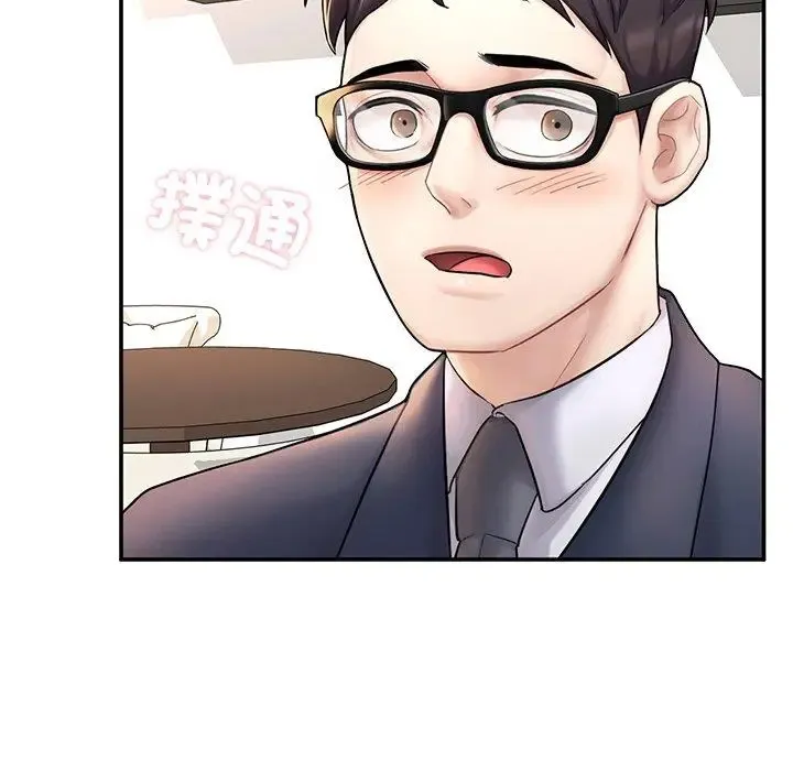 成为人上人 第3话