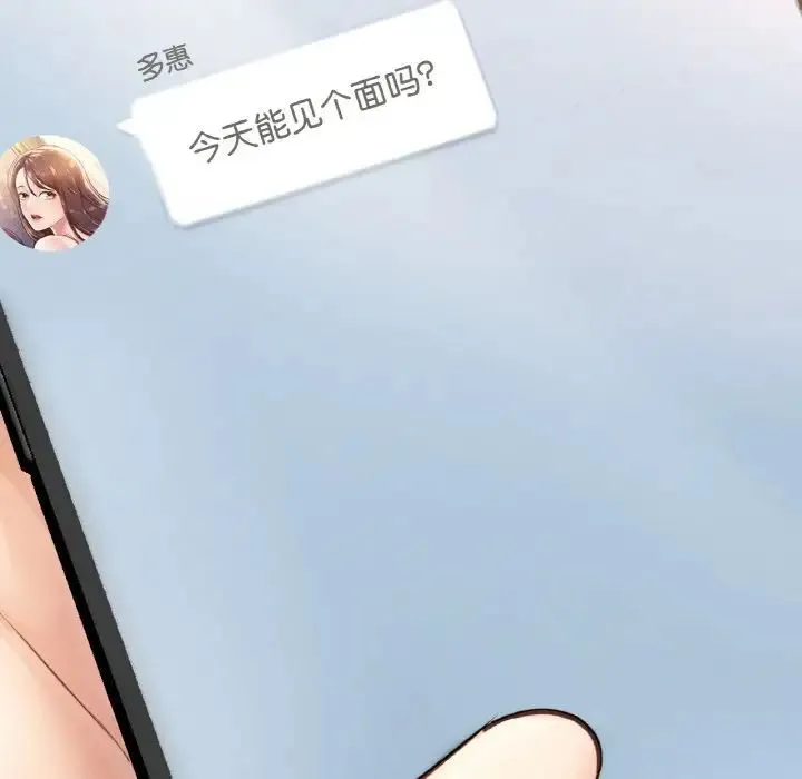 成为人上人 第10话