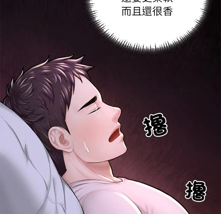 成为人上人 第6话