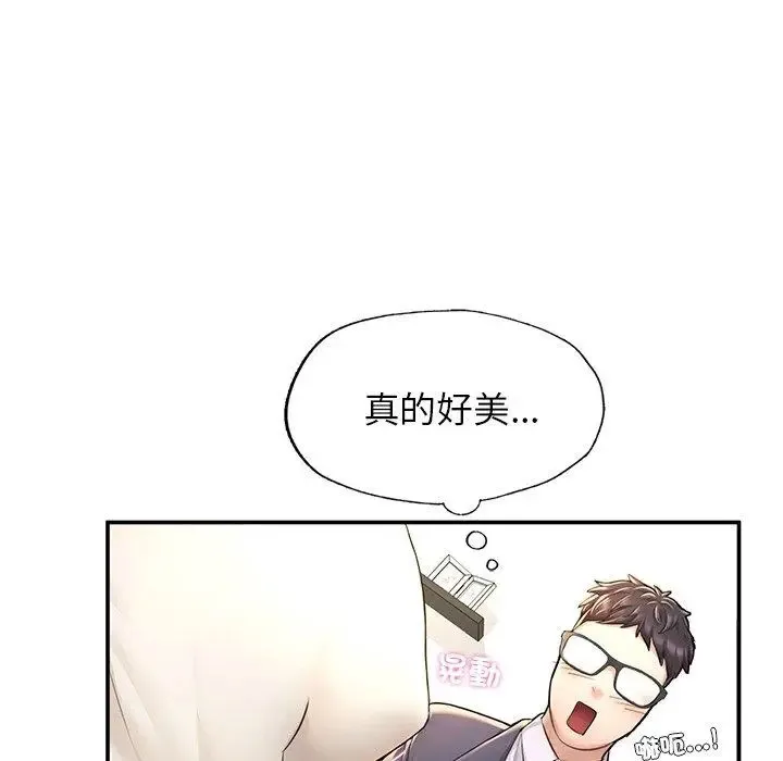 成为人上人 第3话