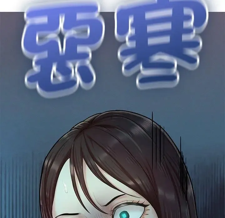 成为人上人 第3话