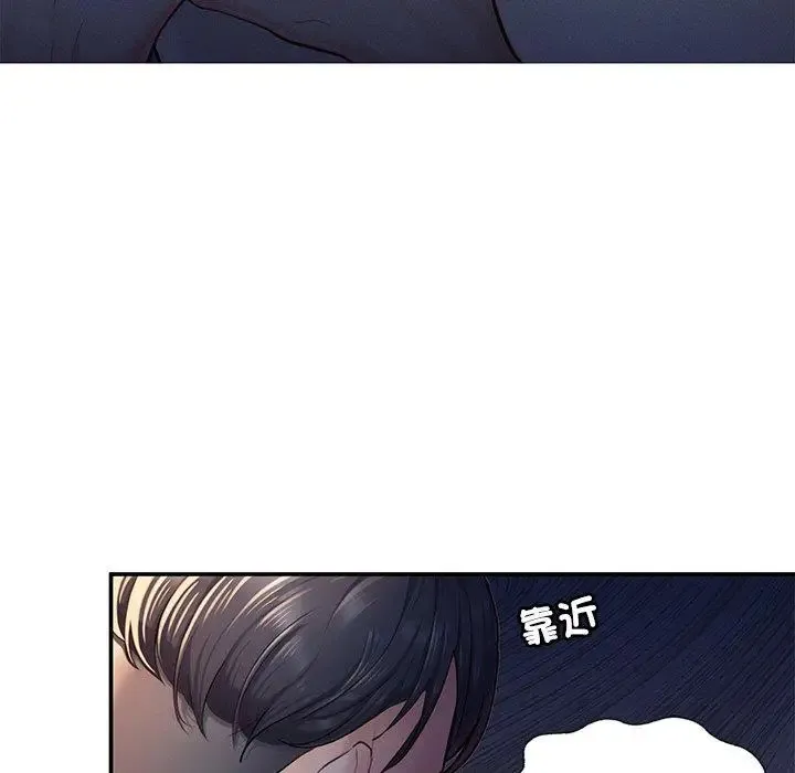 成为人上人 第3话