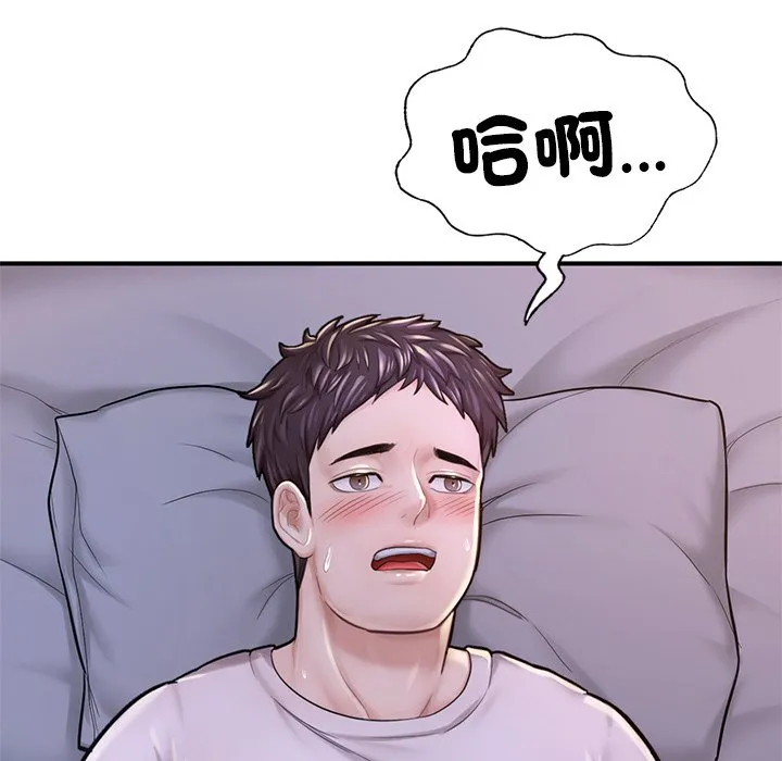 成为人上人 第6话
