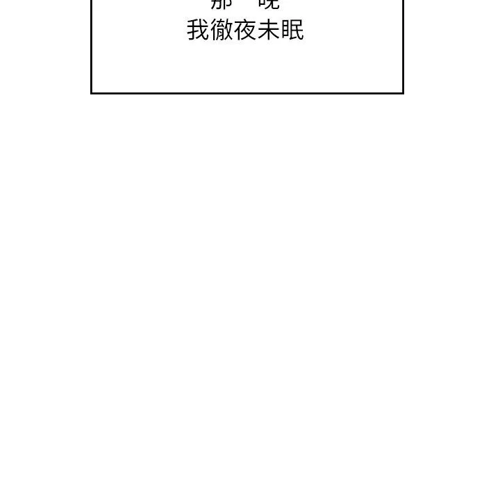 成为人上人 第6话