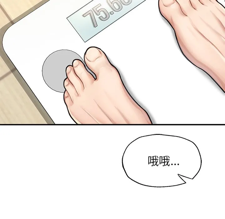 成为人上人 第6话