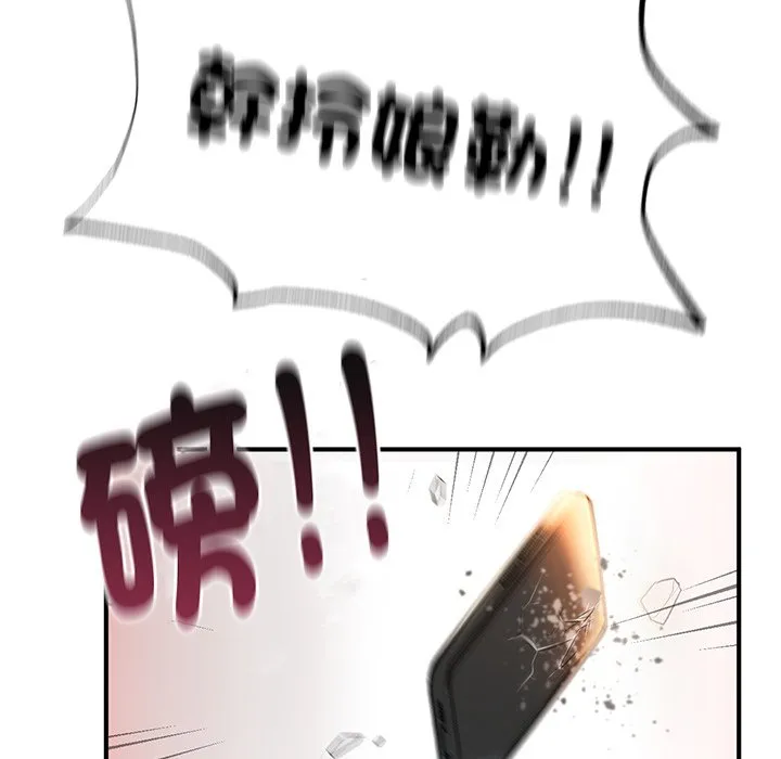成为人上人 第6话