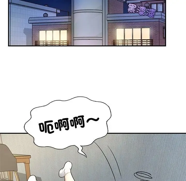 成为人上人 第2话
