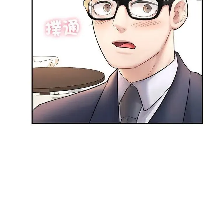 成为人上人 第2话