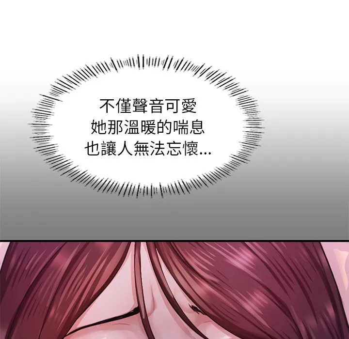 成为人上人 第6话