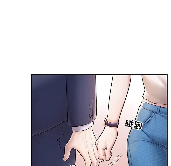 成为人上人 第3话