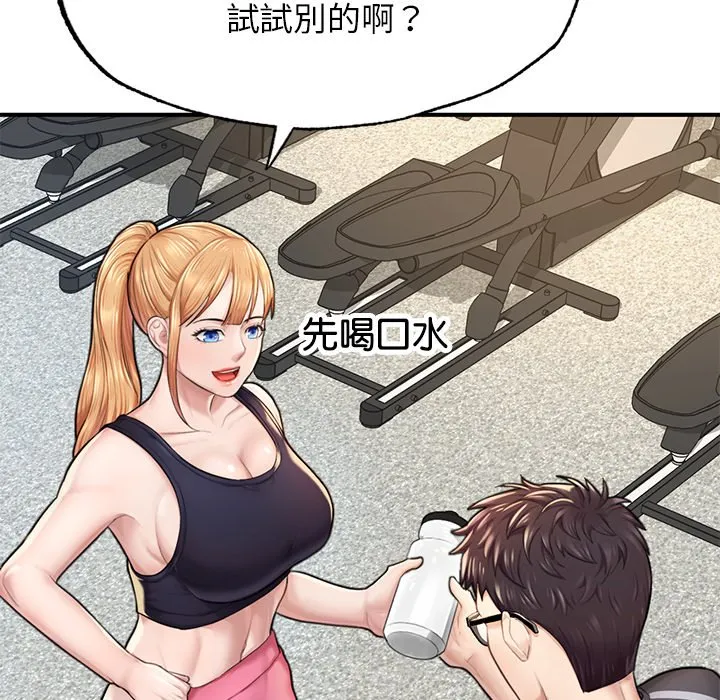 成为人上人 第6话