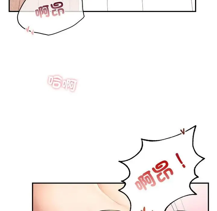成为人上人 第3话