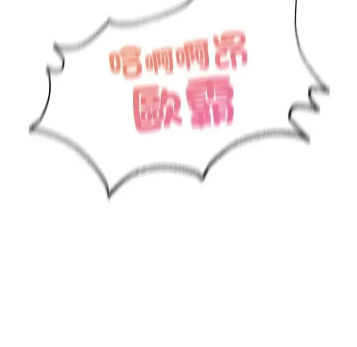成为人上人 第3话