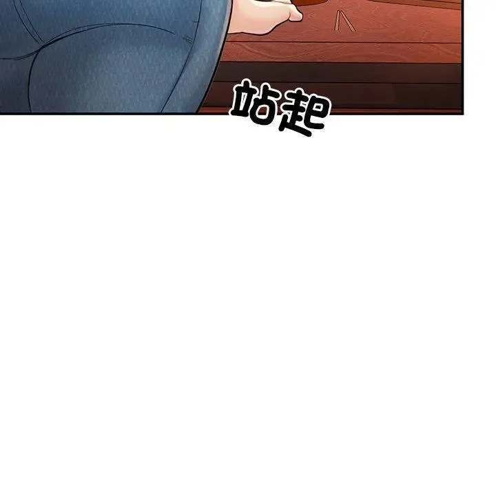成为人上人 第3话