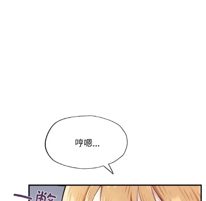 成为人上人 第10话