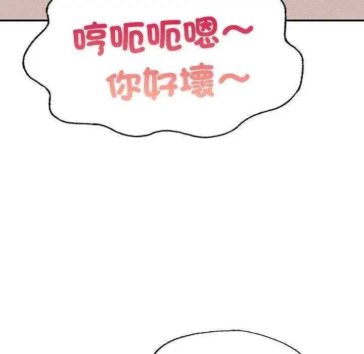 成为人上人 第3话