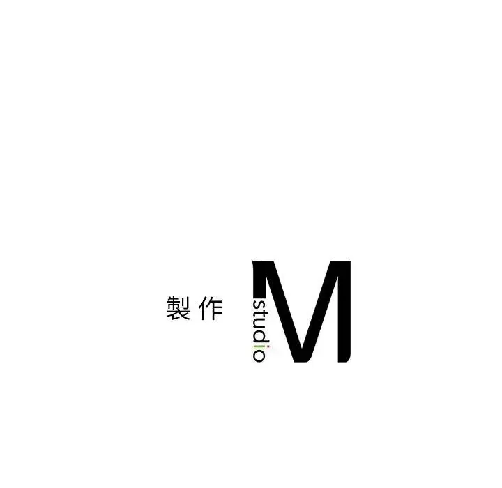 成为人上人 第3话
