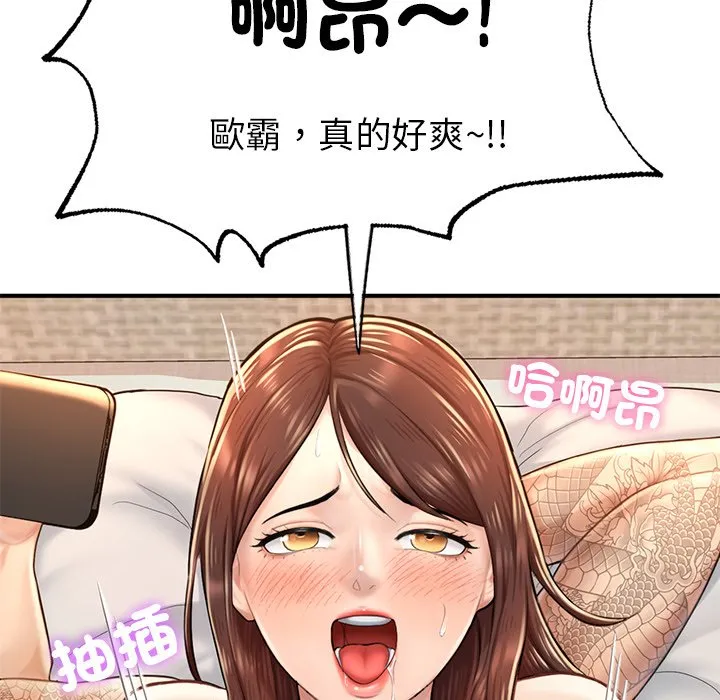 成为人上人 第6话