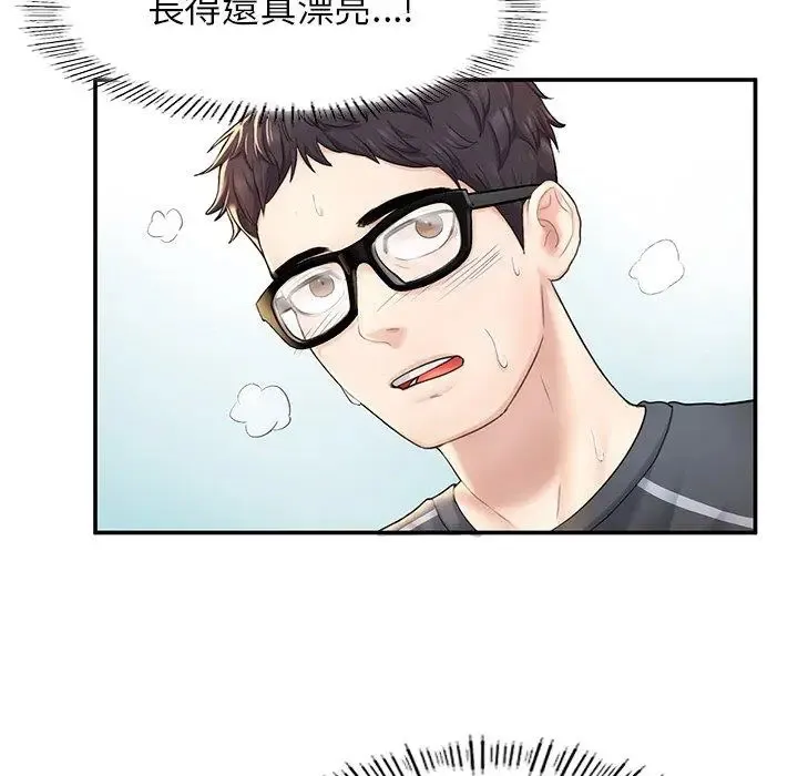 成为人上人 第2话