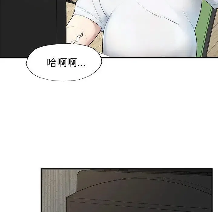 成为人上人 第2话
