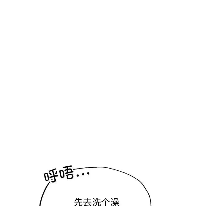成为人上人 第10话