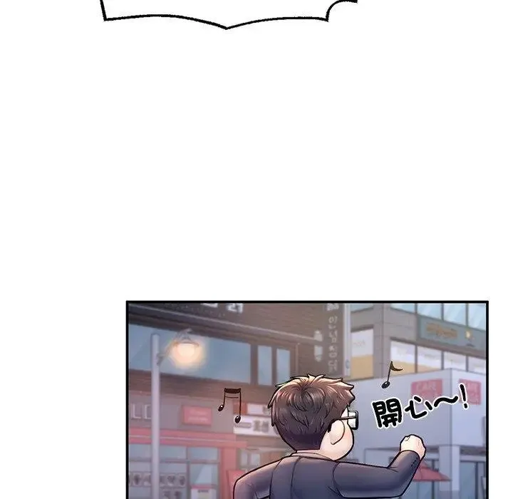 成为人上人 第3话