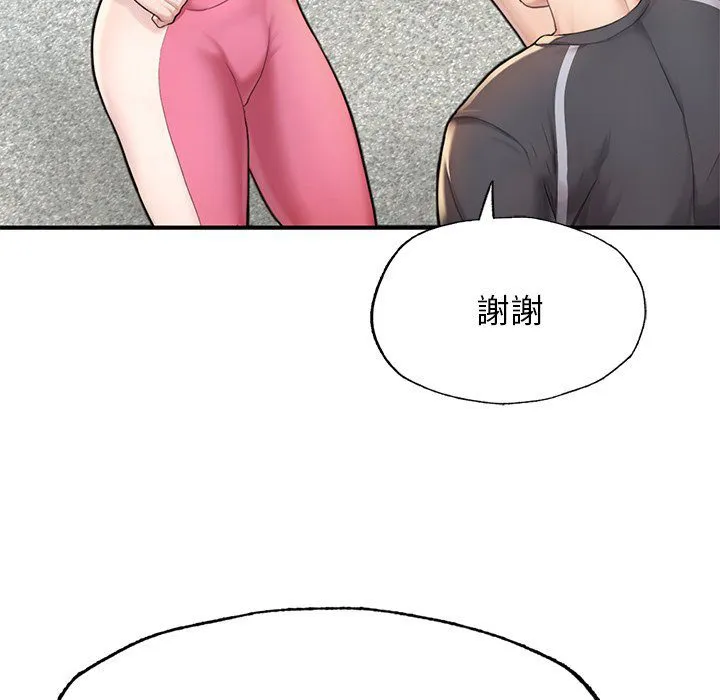 成为人上人 第6话