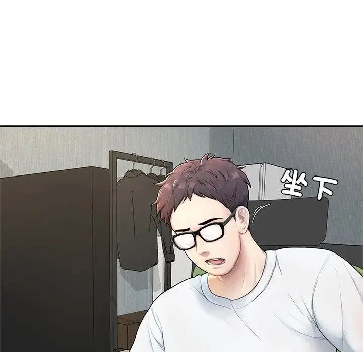 成为人上人 第2话