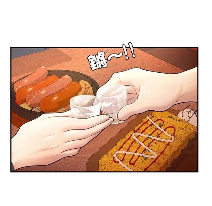 成为人上人 第3话