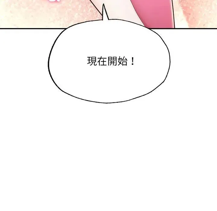 成为人上人 第2话
