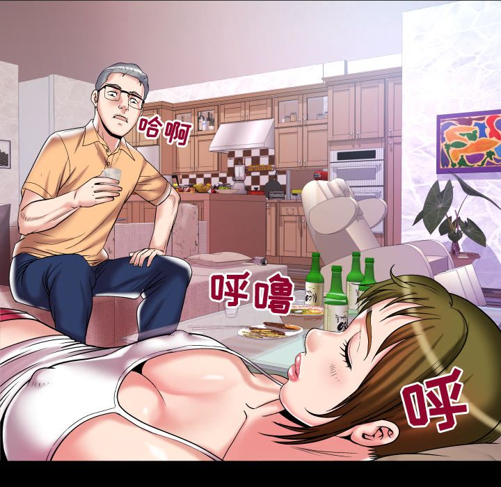 妻子的情人 妻子的情人:第76话