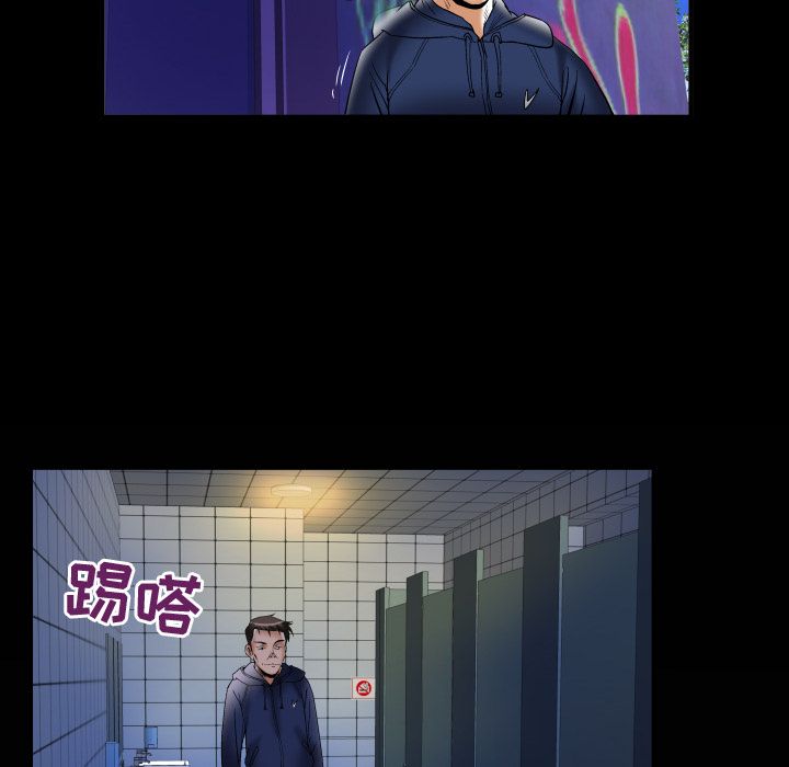 妻子的情人 妻子的情人:第75话