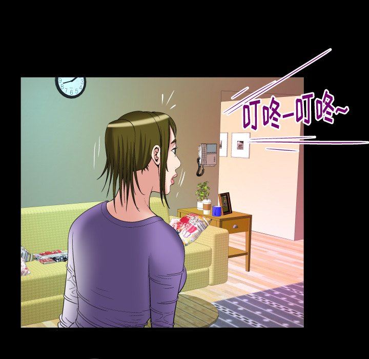 妻子的情人 妻子的情人：第99话