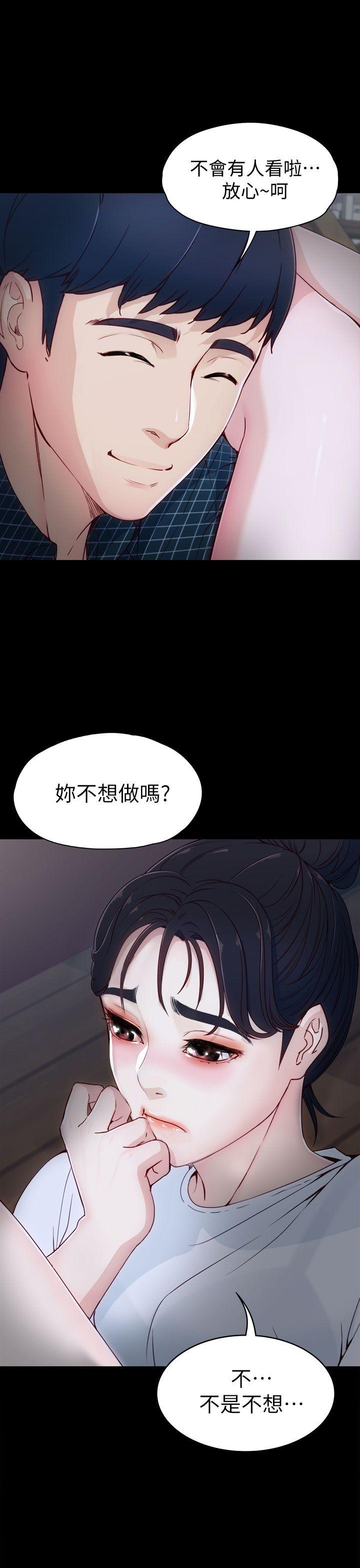 女大生世晶：无法自拔 第2话