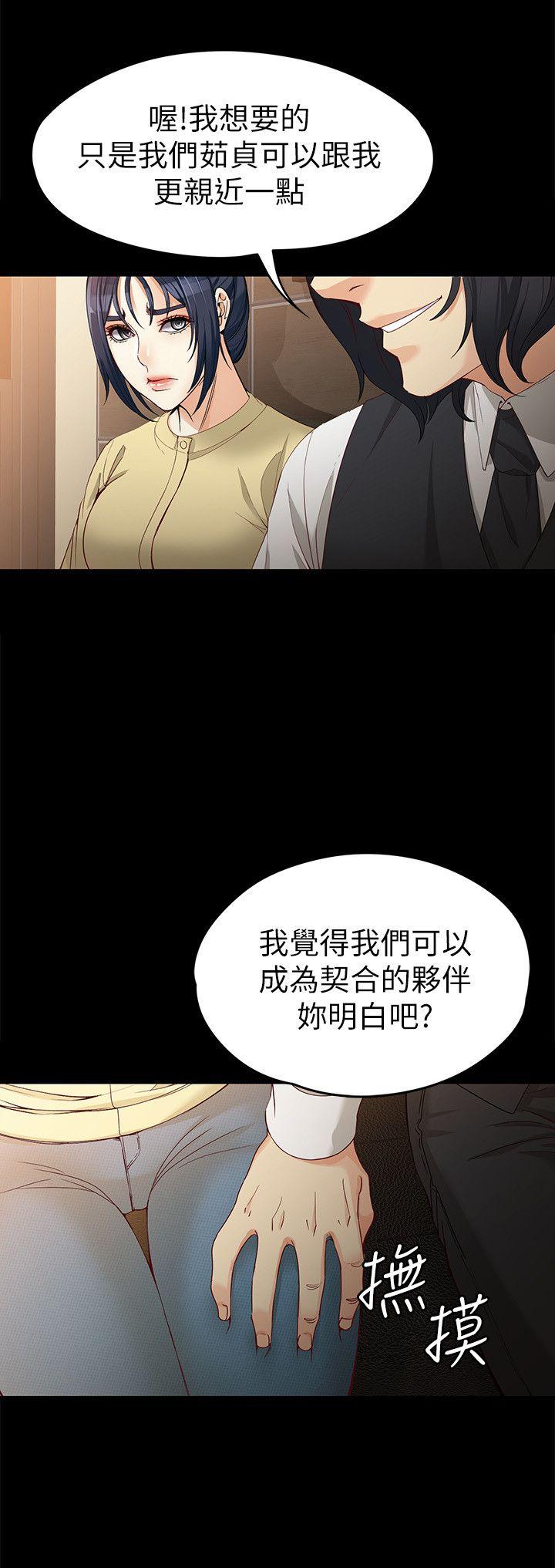 女大生世晶：无法自拔 第30话-逃离胜瓒魔掌的茹贞