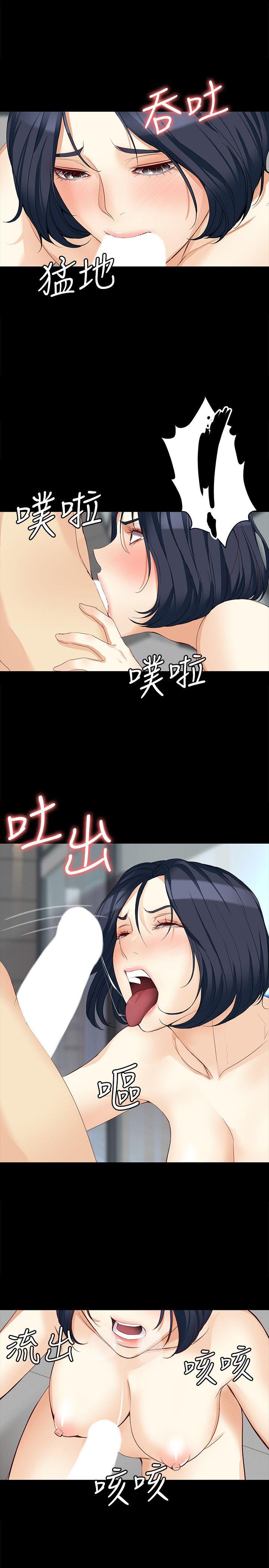 女大生世晶：无法自拔 第39话-漫长的夜晚