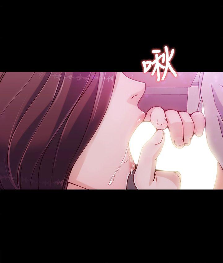 女大生世晶：无法自拔 第1话