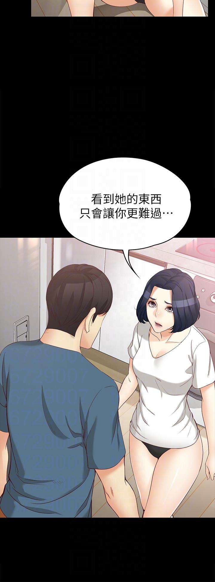 女大生世晶：无法自拔 第43话-妳把东西丢去哪了?!