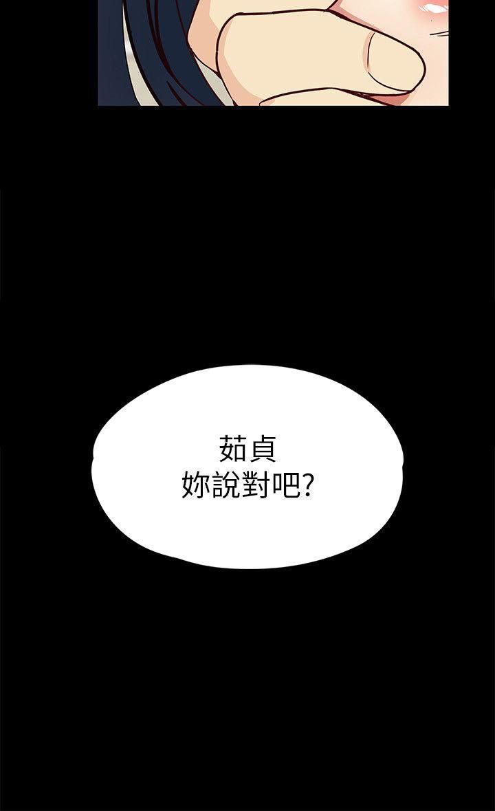 女大生世晶：无法自拔 第34话-只要能抢回真宇