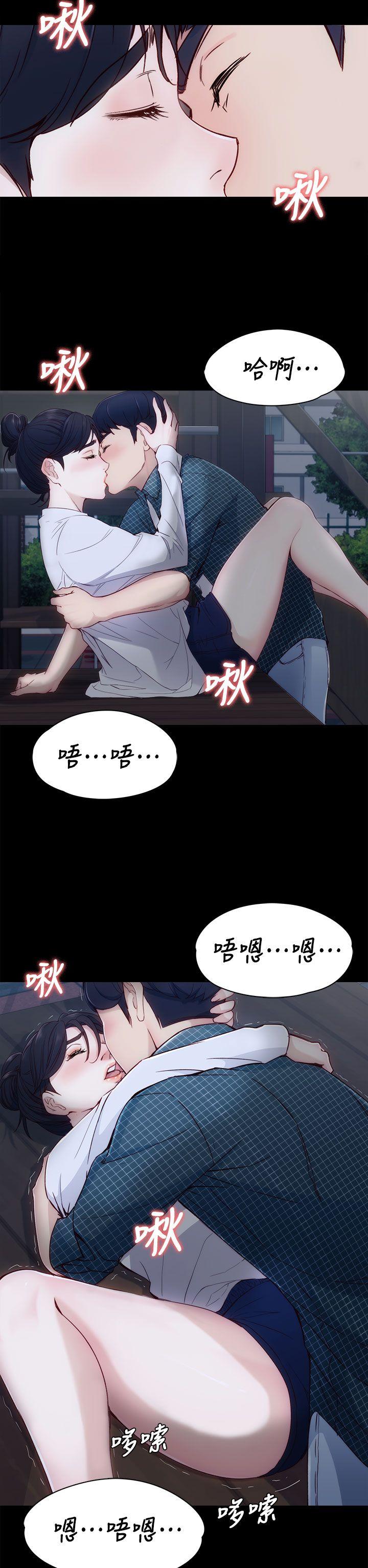 女大生世晶：无法自拔 第2话