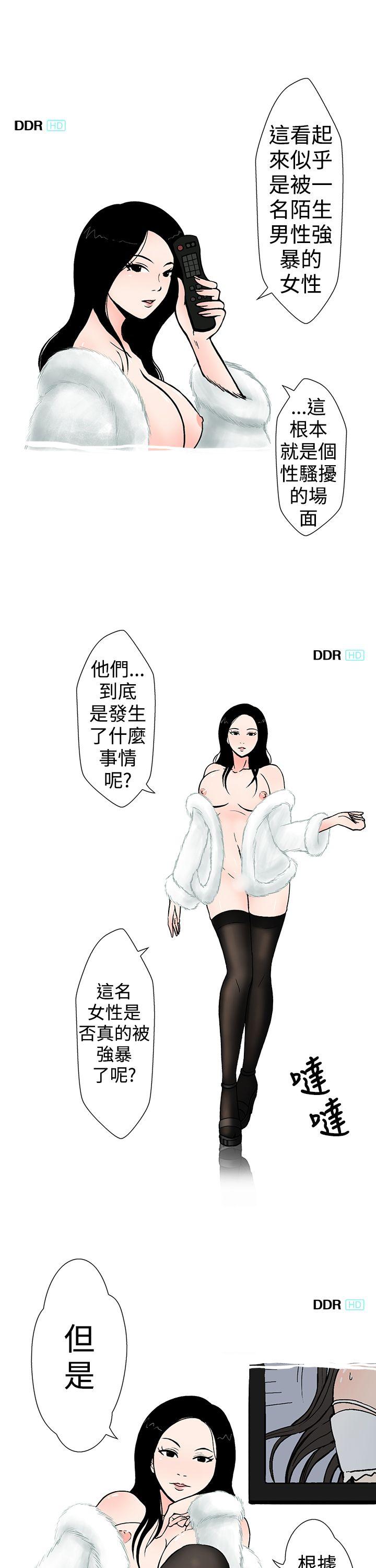 想入非非 我把别人的女友上了(上)