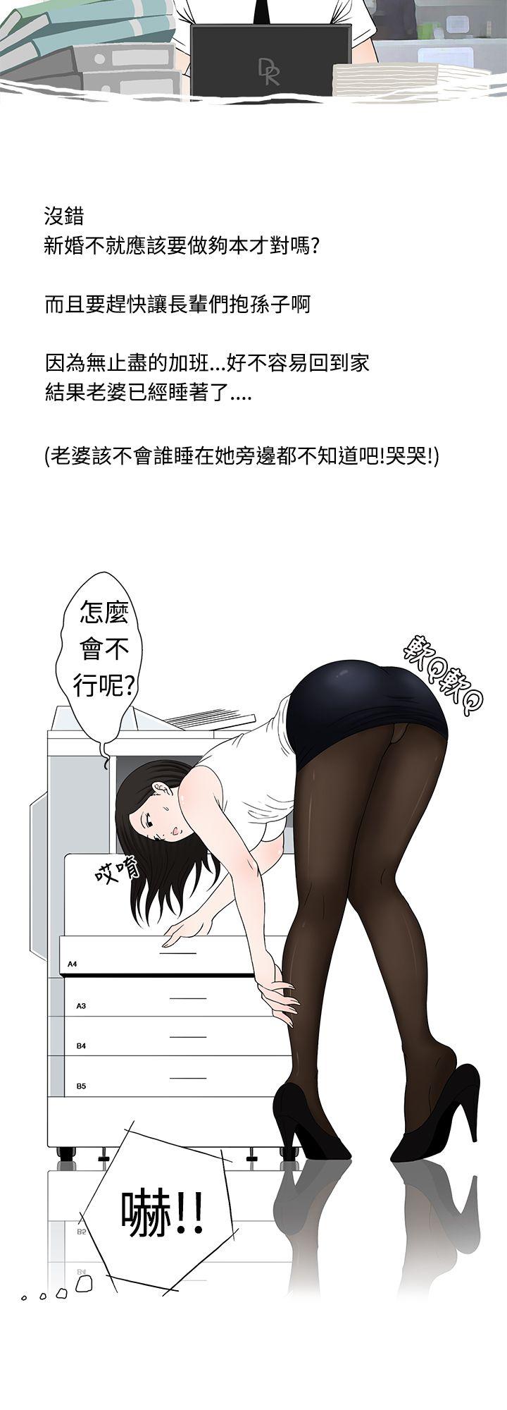 想入非非 爱妻内射