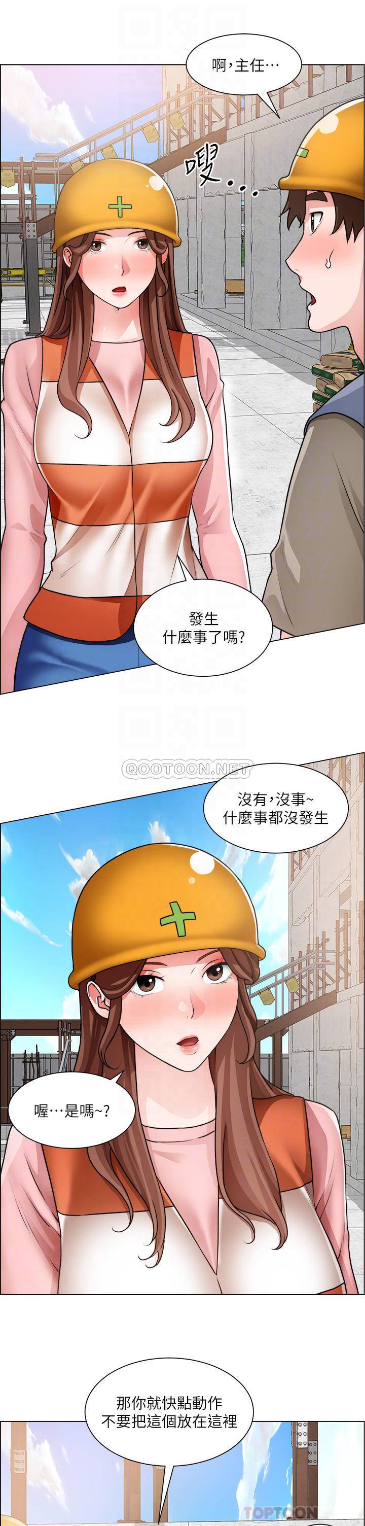 诚征粗工 第30话 激情的午休时间