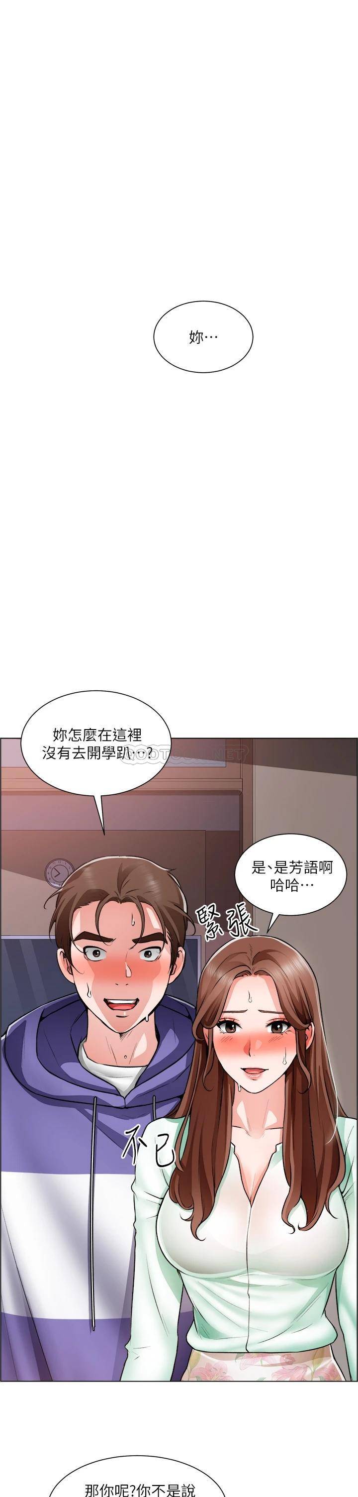 诚征粗工 第22话 和学生在教室做的感觉怎么样?