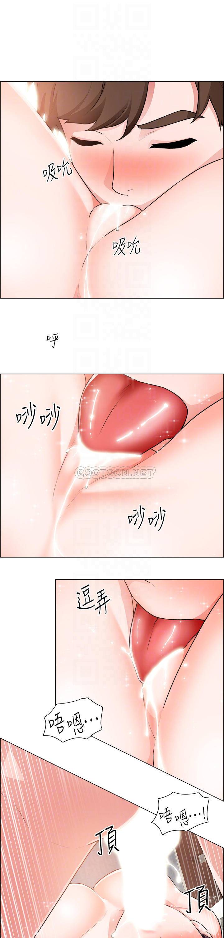 诚征粗工 第36话 初次接受男人的老二