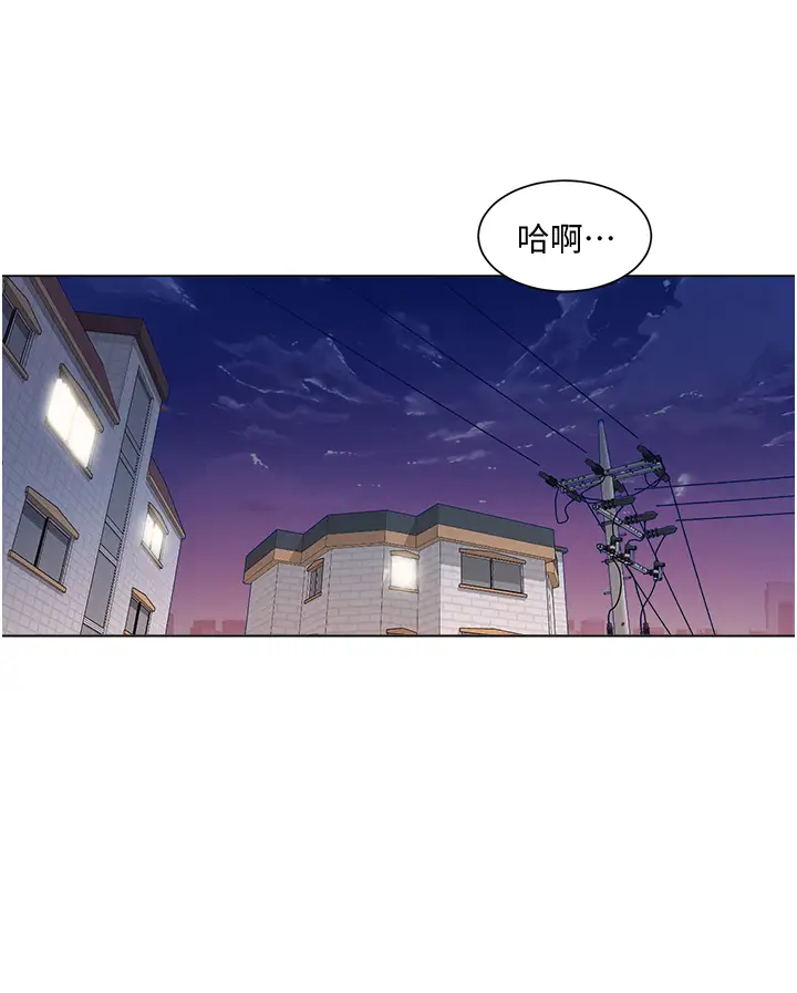 诚征粗工 第38话 姐姐火辣的诱惑