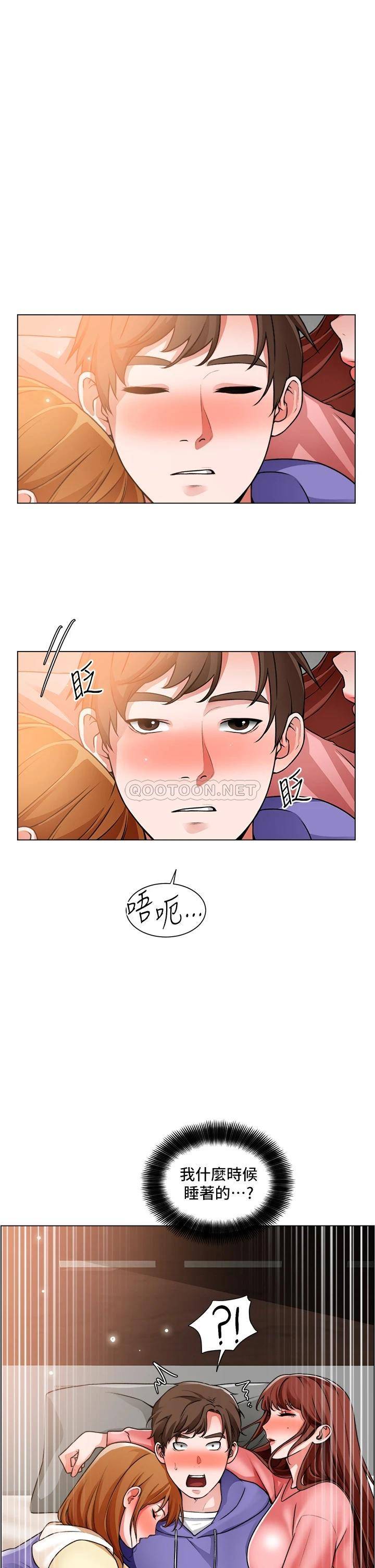 诚征粗工 第23话 睡在两个诱人的女人中间