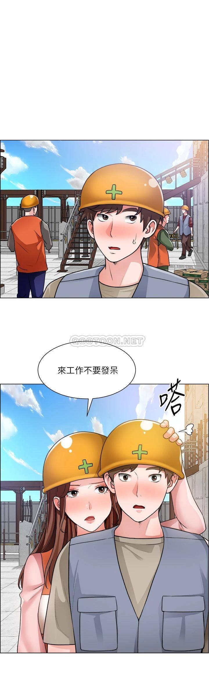 诚征粗工 第30话 激情的午休时间